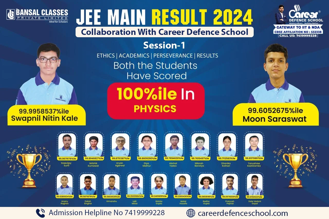 Career Defence School