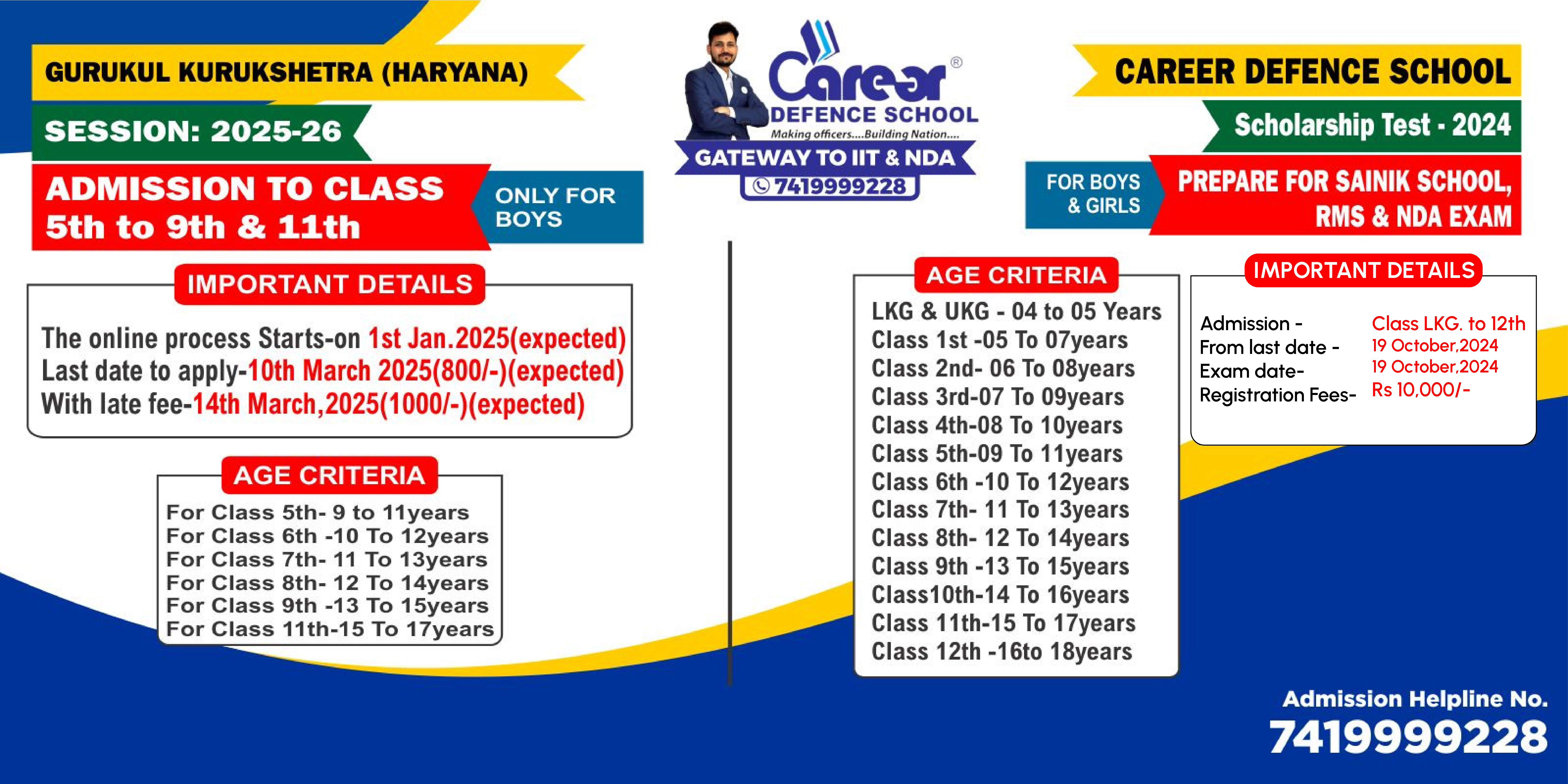 Career Defence School