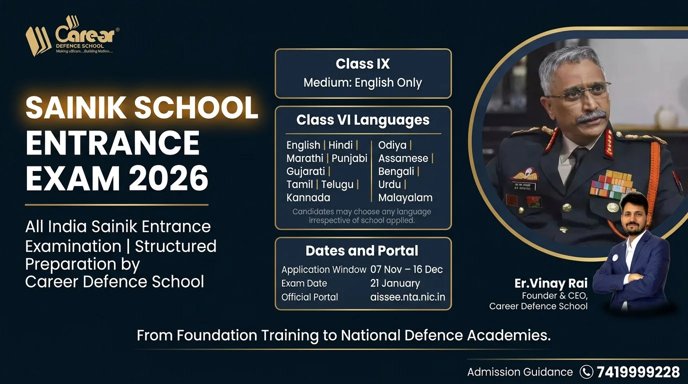 Career Defence School