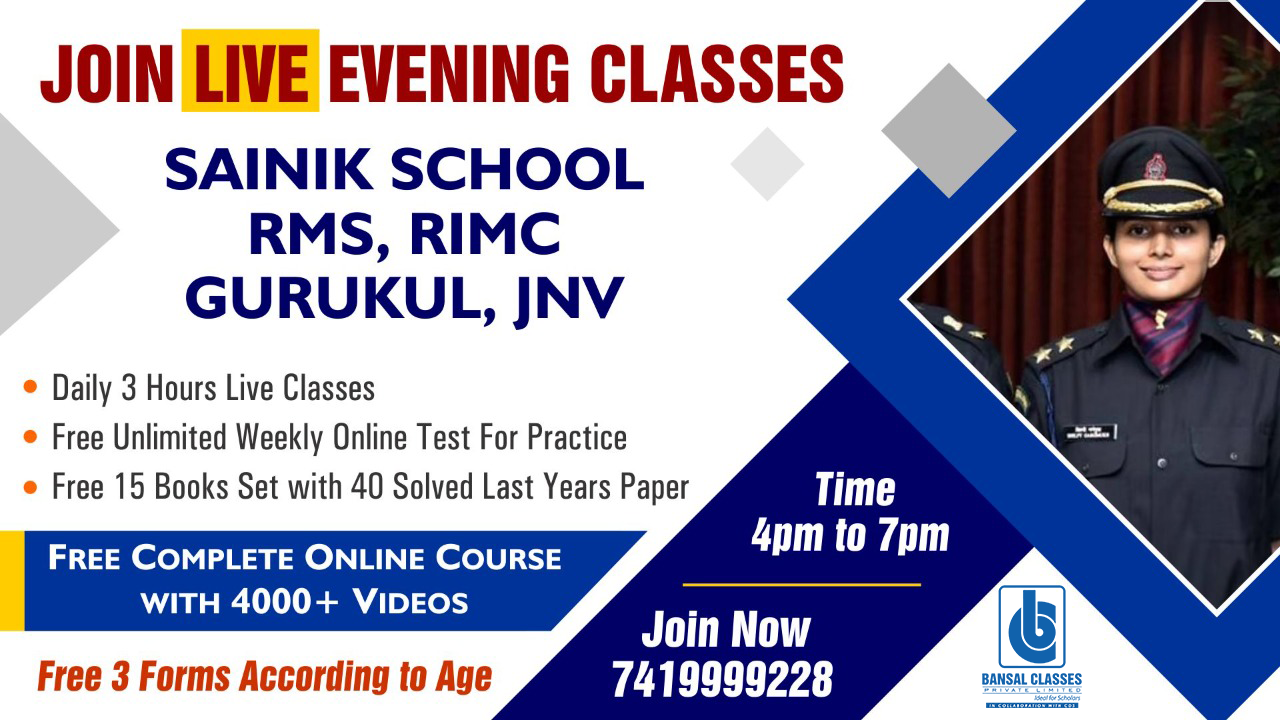 Career Defence School